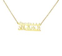 SDFXCDR personalised necklace，Vintage Persian Farsi Necklace Woman Life Freedom Zan Zendegi Azadi Necklaces for Woman Man Jewelry Gift
