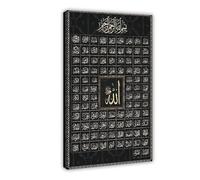 SDKAHKZO 99 Name of Allah Islamic Canvas Wall Art Posters And Prints Room Aesthetic Bedroom Office Decor 24x36inch(60x90cm)