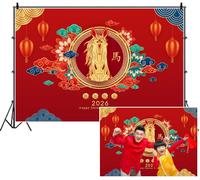 SDOTPMT 1.8x1.2m Chinese New Year Backdrop 2026 Year of the Horse Scene Golden Head Motif Red Lantern Colorful Cloud Floral Photography Background Lunar Traditional Spring Festival Eve Party Banner