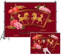 SDOTPMT 2.7x1.8m Chinese New Year Backdrop Year of the Horse Scene Golden Horse Motif Red Lantern Peony Photography Background Lunar Traditional Spring Festival Eve Party Banner