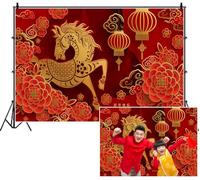 SDOTPMT 3.6x3m Chinese New Year Backdrop 2026 Year of the Horse Scene Golden Patterned Horse Motif Red Lantern Peony Photography Background Lunar Traditional Spring Festival Eve Party Banner