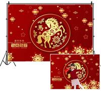 SDOTPMT 4.5x3m Chinese New Year Backdrop 2026 Year of the Horse Scene Golden Floral Horse Motif Red Lantern Photography Background Lunar Traditional Spring Festival Eve Party Banner