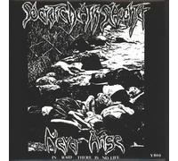 SDS aka Societic Death Slaughter - Never Arise - In Raid There Is No Life