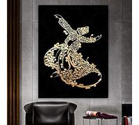 SDVIB Ancient Sufi dance and Rumi's whirling dervishes with calligraphy painting POSTER AND print home decor Poster Print 50x75cm Frameless