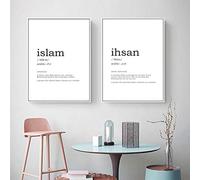 SDVIB Modern Islam Iman Ihsan Islamic Art Islamic Canvas Paintings Black White Wall Art Posters Prints Muslim Home Decor15.7”x 23.6”(40x60cm) x2 No frame