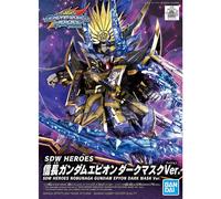 Bandai SDW Heroes Nobunaga Gundam EPYON Dark Mask Ver.