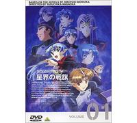 ¯ŠE‚ÌíŠø VOL.1 [DVD]