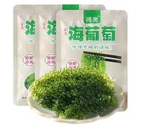 sea Grapes（100g*3packs）-Dehydrated Seaweed, Umibudo, Green Caviar, Side Dishes, Instant Pickles Vegetable, hot Pot Ingredients Lato Seaweed sea Grapes for Eating Delicious Kimchi