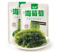 Sea Grapes Green Caviar 200g, Fresh Ocean Algae | with Unique Popping Texture, Asian Seaweed Snack for Salads, Sushi, Rice Bowls & Seafood Dishes