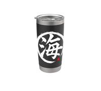 “Sea” Japanese Word Character Writing Stainless Steel Insulated Tumbler