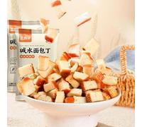 Sea salt caramel flavored diced bread, instant bread crumbs, cookie, crisp dried cake, substitute breakfast biscuits, salty and sweet Dim sum, desserts, leisure snacks, candy gift pack (15 packs)