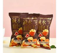 Sea salt caramel flavored diced bread, salty and sweet bread crumbs, barbecue flavored cookies, instant crispy biscuit, multi flavored pastry gift packs, breakfast food (Black truffle flavor,30 packs)