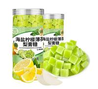 Sea salt lemon mint pear paste candy, Autumn pear candy 160g/5.64oz, mint candy, lemon candy, salty and sweet candy, ready to eat fruit candy, fruit snack gift pack, healthy casual snacks (3 cans)