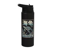 Sea Turtle Japanese Stainless Steel Insulated Water Bottle