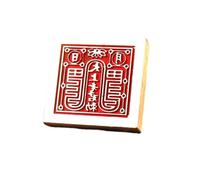 Seal of Taoist Magic Instrument,Taoist Supplies, 1pc 5cm Daoist Master Treasure Seal Brass Seal Heavenly Master Seal Bagua Seal