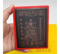 Seal of Taoist Magic Instrument,Taoist Supplies, 1pc Wenchang Seal Automatic Oil Extraction Seal Single Sided