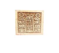 Seal of Taoist Magic Instrument,Taoist Supplies, 5cm Taoist Peach Wood Six Sided Seal Eight Trigrams Taoist Scripture Master Treasure Seal