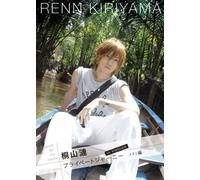 Search for my roots 桐山 漣 プライベートジャーニー in ベトナム メコン川編 [DVD]