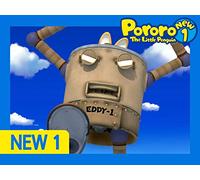Season NEW1 - The Strange Robot