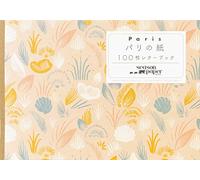 Season Paper Collection: 100 Writing and Crafting Papers (Pie 100 Writing & Crafting Paper)