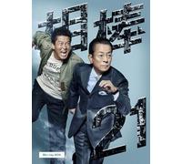 相棒 season21 Blu-ray BOX [Blu-ray]