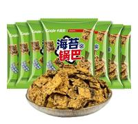 Seaweed-Flavored Rice Crisps, Millet Crispy Rice, Chinese Guoba, Seaweed Rice Crust, Instant Food, Delicious Biscuit, Leisure Snack Gift Set, Meal-Replacement Breakfast Food, Vegan, Dim Sum (20packs)