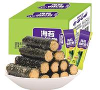 Seaweed soft crisp roll,Healthy and nutritious snacks,Breakfast bread,snack food,Crisps & Snacks,dried nuts vegetables,pastry,dim sum,delicious Chinese snack gifts (2boxes (About 22 packs）)