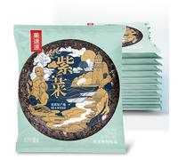 Seaweed,soup ingredients,healthy nutritious vegetables,Dried Fruits,instant Seaweed soup,side dishes,vegan,Delicious snack gift (30packs)