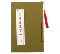 SECFOU Calligraphy Practice Notebook with Unique Transfer Technology for Chinese Characters High Resolution Stroke Printing Expert Tips Multipurpose Handwriting Exercise Book for Students