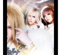 Secilia Luna - Baptism Type B [Ltd. CD+Dvd]