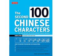 Second 100 Chinese Characters: The Quick and Easy Way to Learn the Basic Chinese Characters