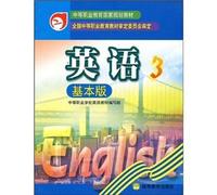 secondary vocational education in national planning materials: English 3 (basic version)