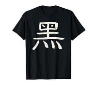 Secret/ Arcane (Chinese) INK Symbol T-Shirt