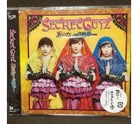 Secret Guyz - Watashi No Curry Wa Sekaiichi (Gore Version) [Japan CD] ZXRC-1066
