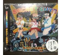 Secret Guyz - Watashi No Curry Wa Sekaiichi (Taiki Dehara Yukinori Version) [Japan CD] ZXRC-1067