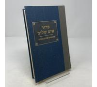 Secret Journal 1836-1837: Siddur Sim Shalom: A Prayerbook for Shabbat, Festivals, and Weekdays