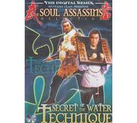 Secret of the Water Technique [DVD] [Region 1] [US Import] [NTSC]