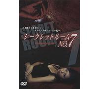 SECRET ROOM no.7 [DVD]