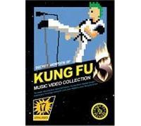 Secret Weapons Of Kung Fu: Volume 3 [DVD] [2005]