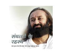 Secrets of Relationships [Paperback] [Jan 01, 2008] H. H. Sri Sri Ravi Shankar