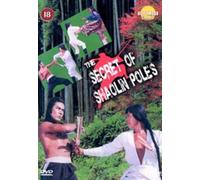 Secrets Of Shaolin Poles [DVD]