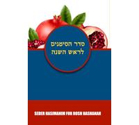 SEDER HASIMANIM: a Rosh Hashanah Seder for Humanistic Jews (HUMANISTIC JUDAISM)