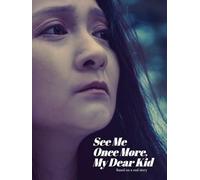 See Me Once More, My Dear Kid