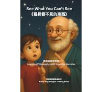 See What We Can’t See 《看見看不見的東西》: 萍阿姨雙語思維系列: 1 (Auntie Ping Bilingual Thinking Series 萍阿姨雙語思維系列)