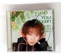 See You Again