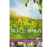 See you at the Burgundy [DVD]