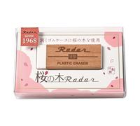 Seed Eraser Cherry Tree Radar EP-TRC