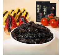 Seedless Dried Plum Strips,Tomato Dried Plum Snacks,Leisure Food,Sweet and Sour Snacks,Vegetables,Vegan,Office Food,Delicious Chinese Snack Gifts (3bags)