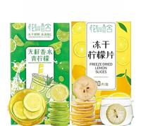 Seedless fragrant green lemon tea, freeze-dried sugar free lemon slice 30g(20pcs), fresh tea, healthy fruit tea, Chinese tea bag, dried fruit, office leisure tea drinks (2 Flavor Mix,2 boxes)