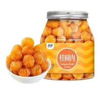 Seedless Longan Pulp, 250g | Natural Dried Longan Fruit, Sweet & Juicy Texture, Ready-to-Eat, Perfect for Snacks, Baking & Drinks, No Additives (500 g)